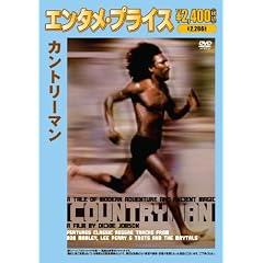 <�G���^���E�v���C�X>�J���g���[�}�� [DVD]