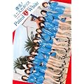 ����!�~�j�X�J�|���X �p�g���[��1 ���`�[�� [DVD]
