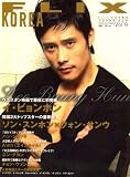 [Book] FLIX KOREA (フリックス・コリア) 2008年 10月号 [雑誌]