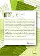 �փp�j vol.2 [DVD]