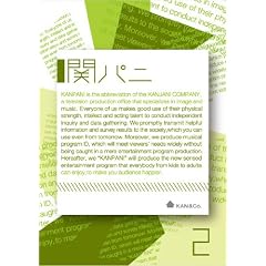 �փp�j vol.2 [DVD]