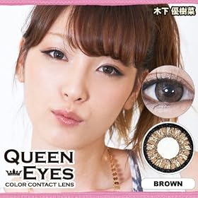 �y���������z�؉��D���� �N�C�[���A�C�Y14.5mm �u���E�� �J���R��(�x�Ȃ�/1����/2������)�R���^�N�g�����Y