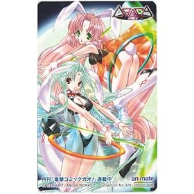 �������~�D (illust.PEACH-PIT) [Dears] �A�j���C�g [50�x�� �e���J]