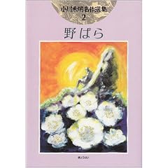 ��΂� (���얢������I�W)