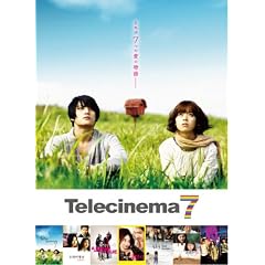�e���V�l�}7 DVD-BOX