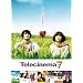 �e���V�l�}7 DVD-BOX