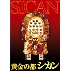 �����̓s�@�V�J�� [DVD]