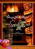[DVD]CRAZY KEN BAND SOUL電波2K7 LIVE AT PACIFICO YOKOHAMA [DVD]