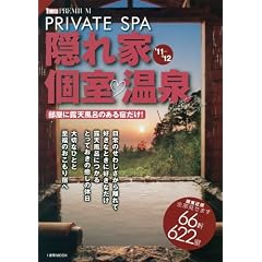 1�T��PREMIUM�@�B��ƌ�����f11-�f12 (1�T��MOOK 1�T��PREMIUM)