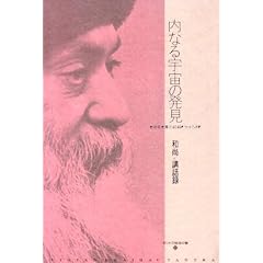 ���Ȃ�F���̔����\�a���E�u�b�^ �ċz�E���̒��z�E�₷�炬 (�^���g����@�̏�)