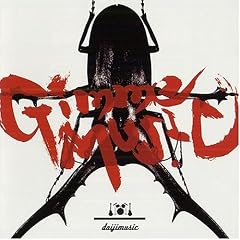Gimme MUSIC