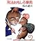 �a�v�s�O�@1�~���i���X�g