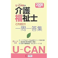 U�]CAN�̉�앟���m���ꂾ��!���ꓚ�W�q2008�N�Łr