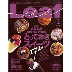 Leaf (���[�t) 2009�N 02���� [���s�E����̃^�E�����]
