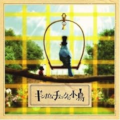 �M���K���`�F�b�N�̏���(DVD�t)