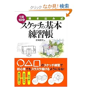 1��10��!�q�`�����ݎ��r�X�P�b�`�̊�{���K��