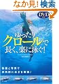 DVD�t�� �������N���[���Œ����A�y�ɉj��!