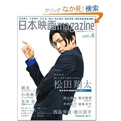 ���{�f��magazine 6 (OAK MOOK 238)