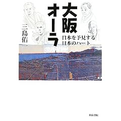 ���I�[���\���{��\��������{�̃n�[�g (������ɕʊ��V���[�Y)