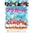 �t���K�[���X�^���_�[�h�E�G�f�B�V���� [DVD]