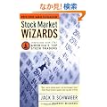 Stock Market Wizards: Interviews with America's Top Stock Traders