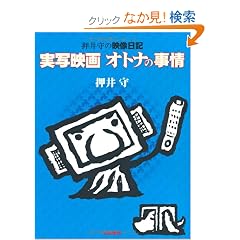 �����̉f�����L�@���ʉf��@�I�g�i�̎���