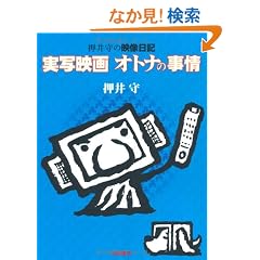 �����̉f�����L�@���ʉf��@�I�g�i�̎���
