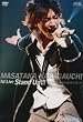 Masataka Nakagauchi 1st LIVE Stand Up!!! [DVD]