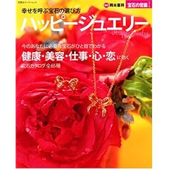 ��΂̏펯�V���[�Y �K�����Ăԕ�΂̑I�ѕ� �n�b�s�[�W���G���[ (�o�t�ЃX�[�p�[���b�N ��΂̏펯�V���[�Y)