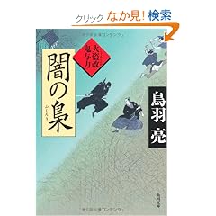 �ł̞�  �Γ����S�^�� (�p�앶��)