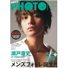 MEN�fS PHOTORE�@VOL.1�@���ˍN�j�@in�@Hawaii�I (�m�o���G�e�B�n)