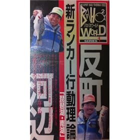 �V�����J�[�s�����_ [VHS]