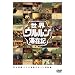 �����^��DVD3