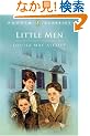 Little Men (Puffin Classics)