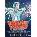 �x���x�b�g�E�S�[���h�}�C�� [DVD]
