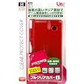 DSi�p�{�̃n�[�h�J�o�[�w�t���N���A�J�o�[(���b�h)�x