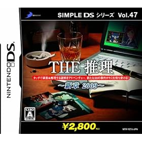SIMPLE DS���꡼�� Vol.47��THE ���� ������ 2009��