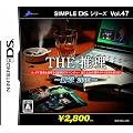 SIMPLE DS�V���[�Y Vol.47 THE����~�V��2009~
