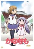 ���Ȃ߂� �����y�������Łz [DVD]