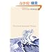 French Lieutenant's Woman (Vintage Classics)