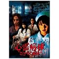 �S��a�� �����₭���� [DVD]