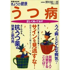 ���a�\�������m���Ď��� (�ʍ�NHK���傤�̌��N)