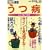 ���a�\�������m���Ď��� (�ʍ�NHK���傤�̌��N)