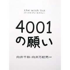 4001�̊肢