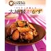 100���l���I�񂾑��^�������\�����Ɨ������y���݂�COOKPAD http://cookpad.com (���^�X�N���uMOOK)