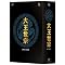 ���X�̏܂���܂���2008�N�ō���̎��㌀�A�Җ]��DVD-BOX�����[�X�I�I