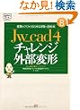 Jw_cad4�`�������W�O���ό` (�G�N�X�i���b�W���b�N�\Jw_cad�V���[�Y)