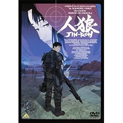 EMOTION the Best �l�T JIN-ROH [DVD]