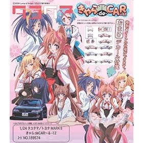 1/24 �����deCAR?�� No.12 �^���^�}/�}�[�N2 �c�A���[V
