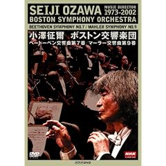 NHK�N���V�J�� ���V���� �{�X�g�������y�c �x�[�g�[�x���u������ ��7�ԁv �}�[���[�u������ ��9�ԁv [DVD]